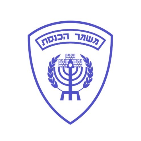 Knesset Guard